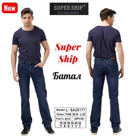 Джинси чоловічі 25177-74 navy р.33-42 "Vitions" недорого оптом від прямого постачальника