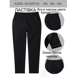 Фотография Штаны женские 2091-6 black р.2XL-4XL "ZERO" недорого оптом от прямого поставщика
