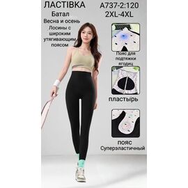 Фотография Лосины женские A737-2 black р.2XL-4XL "ZERO" недорого оптом от прямого поставщика