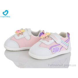 Фотография Кроссовки детские модные Весна/осень 6617-1 (6 пар р.16-20) "Comfort-baby" недорого оптом от прямого поставщика