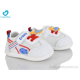 Фотография Кроссовки детские модные Весна/осень 6617-2 (6 пар р.16-20) "Comfort-baby" недорого оптом от прямого поставщика