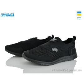Кросівки чоловічі модні Весна/осінь 2901-1 чорний (6 пар р.41-45) "Lvovbaza" недорого оптом від прямого постачальника