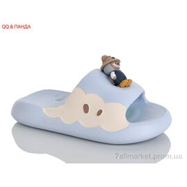 Фотография Шлепки детские летние Лето QQ88-5 (6 пар р.30-35) "QQ&Панда" недорого оптом от прямого поставщика
