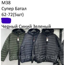 Куртка чоловіча демісезонна стьобана Супербатал розміри 62-72 (3цв) "NEW NOCE" недорого від прямого постачальника