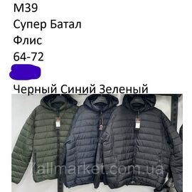 Куртка чоловіча демісезонна стьобана Супербатал розміри 64-72 (3цв) "NEW NOCE" недорого від прямого постачальника