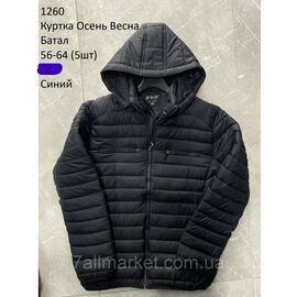 Куртка чоловіча демісезонна стьобана батал розміри 56-64 (2цв)  "NEW NOCE" недорого від прямого постачальника