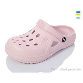 Крокси чоловічі легкі Літо Крокс пудра (8 пар р.36-41) "Inblue" недорого оптом від прямого постачальника