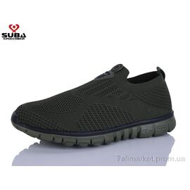 Кросівки чоловічі модні Літо A6582-9 піна (8 пар р.41-46) "SUBA" недорого оптом від прямого постачальника
