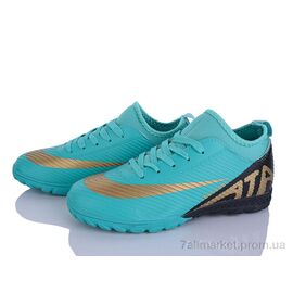 Фотография Футбольная обувь детские Весна/осень W921-2 (8 пар р.36-41) "LQD" недорого оптом от прямого поставщика