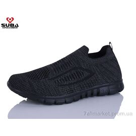 Кросівки чоловічі модні Літо A6583-1 піна (8 пар р.41-46) "SUBA" недорого оптом від прямого постачальника