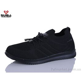 Кросівки чоловічі модні Літо A6588-1 піна (8 пар р.41-46) "SUBA" недорого оптом від прямого постачальника