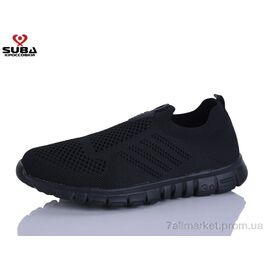 Кросівки чоловічі модні Літо A6600-1 піна (8 пар р.41-46) "SUBA" недорого оптом від прямого постачальника