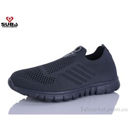 Кросівки чоловічі модні Літо A6600-4 піна (8 пар р.41-46) "SUBA" недорого оптом від прямого постачальника