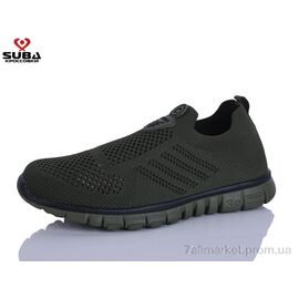 Кросівки чоловічі модні Літо A6600-9 піна (8 пар р.41-46) "SUBA" недорого оптом від прямого постачальника