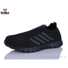 Кросівки чоловічі модні Літо A6607-1 піна (8 пар р.41-46) "SUBA" недорого оптом від прямого постачальника