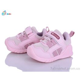 Фотография Кроссовки детские модные Весна/осень H779-5-5 (8 пар р.18-23) "BBT" недорого оптом от прямого поставщика