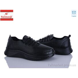 Кросівки жіночі модні Літо J18-1 (8 пар р.36-41) "Saimaoji" недорого оптом від прямого постачальника