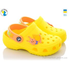 Фотография Кроксы детские летние Лето 116242 (8 пар р.22-28) "Jose Amorales" недорого оптом от прямого поставщика