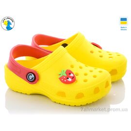 Фотография Кроксы детские летние Лето 116144 (8 пар р.22-28) "Jose Amorales" недорого оптом от прямого поставщика