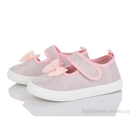 Фотография Тапки детские домашние Весна/осень W181-2 (12 пар р.26-31) "Blue Rama" недорого оптом от прямого поставщика