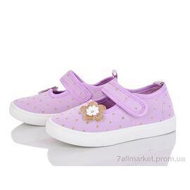 Тапки дитячі домашні Весна/осінь W185-9 (12 пар р.26-31) "Blue Rama" недорого оптом від прямого постачальника