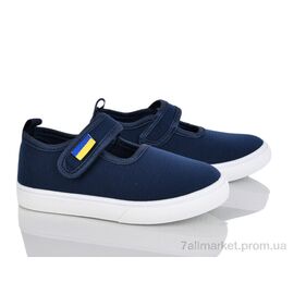 Тапки дитячі домашні Весна/осінь W120-5 (12 пар р.26-31) "Blue Rama" недорого оптом від прямого постачальника