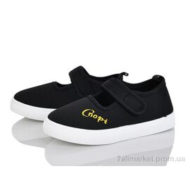 Тапки дитячі домашні Весна/осінь W121-3 (12 пар р.26-31) "Blue Rama" недорого оптом від прямого постачальника