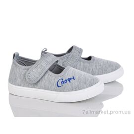 Тапки дитячі домашні Весна/осінь W121-4 (12 пар р.26-31) "Blue Rama" недорого оптом від прямого постачальника