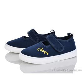 Тапки дитячі домашні Весна/осінь W121-5 (12 пар р.26-31) "Blue Rama" недорого оптом від прямого постачальника