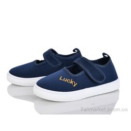 Тапки дитячі домашні Весна/осінь W122-5 (12 пар р.26-31) "Blue Rama" недорого оптом від прямого постачальника