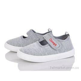 Тапки дитячі домашні Весна/осінь W123-4 (12 пар р.26-31) "Blue Rama" недорого оптом від прямого постачальника