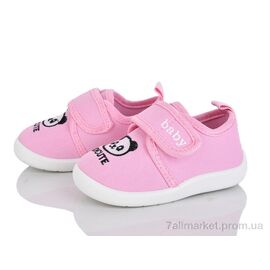 Тапки дитячі домашні Весна/осінь S32-2 (12 пар р.16-21) "Blue Rama" недорого оптом від прямого постачальника