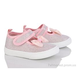 Тапки дитячі домашні Весна/осінь G181-2 (12 пар р.21-26) "Blue Rama" недорого оптом від прямого постачальника