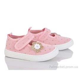 Тапки дитячі домашні Весна/осінь G185-2 (12 пар р.21-26) "Blue Rama" недорого оптом від прямого постачальника