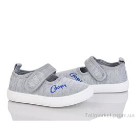 Тапки дитячі домашні Весна/осінь G121-4 (12 пар р.21-26) "Blue Rama" недорого оптом від прямого постачальника