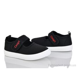 Тапки дитячі домашні Весна/осінь G123-3 (12 пар р.21-26) "Blue Rama" недорого оптом від прямого постачальника