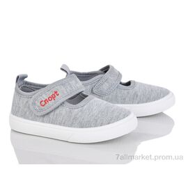 Тапки дитячі домашні Весна/осінь G123-4 (12 пар р.21-26) "Blue Rama" недорого оптом від прямого постачальника