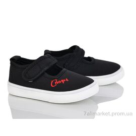 Тапки дитячі домашні Весна/осінь G125-3 (12 пар р.21-26) "Blue Rama" недорого оптом від прямого постачальника