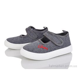 Тапки дитячі домашні Весна/осінь G125-4 (12 пар р.21-26) "Blue Rama" недорого оптом від прямого постачальника