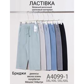 Фотография Бриджи женские A4099-1 mix р.3XL-6XL "ZERO" недорого оптом от прямого поставщика