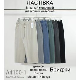 Фотография Бриджи женские A4100-1 mix р.6XL-9XL "ZERO" недорого оптом от прямого поставщика