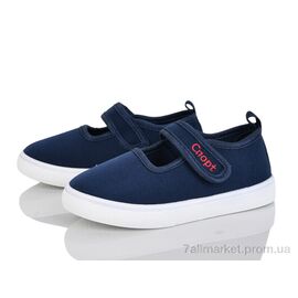 Фотография Тапки детские домашние Весна/осень W123-5 (12 пар р.26-31) "Blue Rama" недорого оптом от прямого поставщика