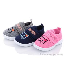 Фотография Кроссовки детские модные Лето S8 mix (15 пар р.16-20) "Blue Rama" недорого оптом от прямого поставщика