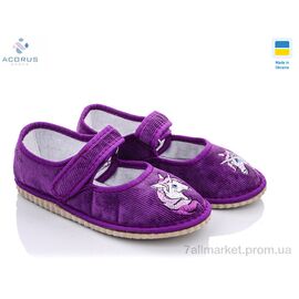 Фотография Тапки детские домашние Весна/осень Чап-чап фіолет (10 пар р.28-31) "Acorus" недорого оптом от прямого поставщика