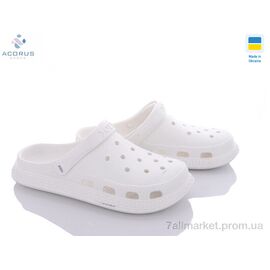 Фотография Кроксы унисекс Лето C98 білий (12 пар р.36-41) "Acorus" недорого оптом от прямого поставщика