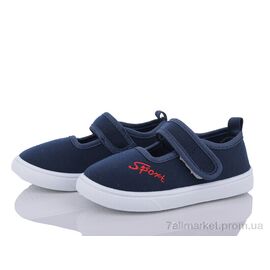 Фотография Тапки детские домашние Лето G63-5 (12 пар р.21-26) "Blue Rama" недорого оптом от прямого поставщика