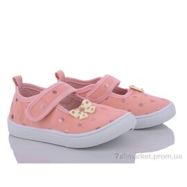 Тапки дитячі домашні Літо W66-2 (12 пар р.26-31) "Blue Rama" недорого оптом від прямого постачальника