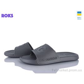 Шльопанці чоловічі пляжні Літо 131 т.сірий (8 пар р.40-46) "Roks" недорого оптом від прямого постачальника
