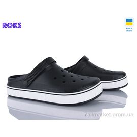 Крокси чоловічі легкі Літо 523 чорний (6 пар р.41-46) "Roks" недорого оптом від прямого постачальника