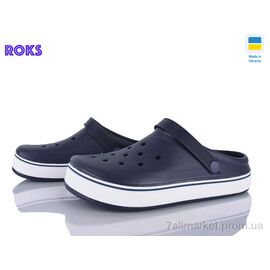 Крокси чоловічі легкі Літо 523 синій (6 пар р.41-46) "Roks" недорого оптом від прямого постачальника
